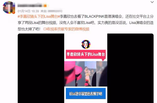 李嘉欣一家三口看演唱會，不受劉鑾雄爆料影響，與許晉亨仍恩愛
