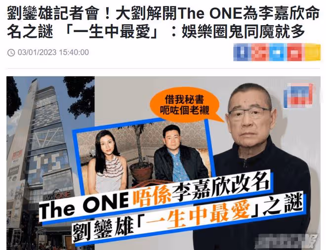 李嘉欣一家三口看演唱會，不受劉鑾雄爆料影響，與許晉亨仍恩愛