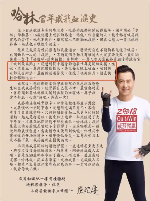 伊能靜兒子曬照，哈利將女生摟入懷中，臉貼臉親密合影無懼爭議