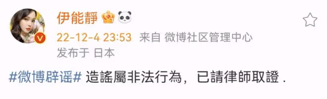 伊能靜兒子曬照，哈利將女生摟入懷中，臉貼臉親密合影無懼爭議