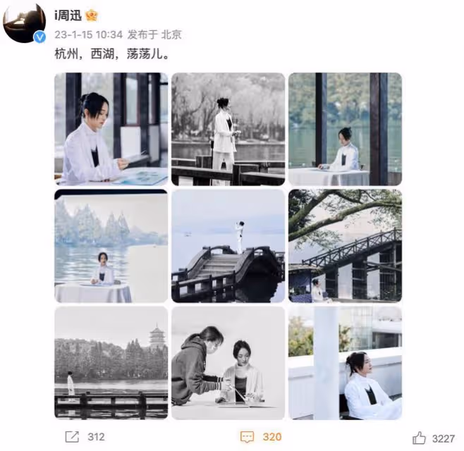 48歲周迅任杭州亞運會形象大使，出鏡推廣曲MV，漫遊西湖淡雅素凈