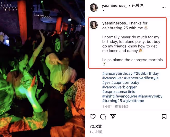 鍾麗緹大女兒慶祝25歲生日，在酒吧性感熱舞被男生圍繞，放飛自我