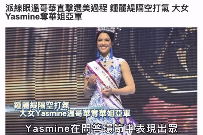 鍾麗緹大女兒慶祝25歲生日，在酒吧性感熱舞被男生圍繞，放飛自我