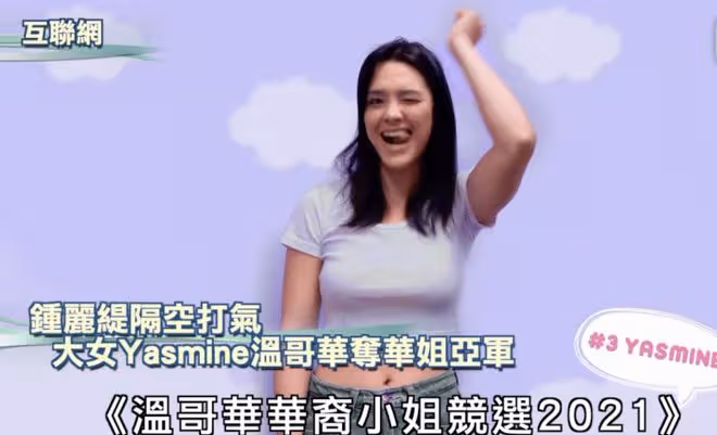 鍾麗緹大女兒慶祝25歲生日，在酒吧性感熱舞被男生圍繞，放飛自我