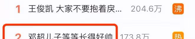 鄧超兒子，小瀋陽、吳彥祖的女兒，星二代長相普通，沒必要尬吹！
