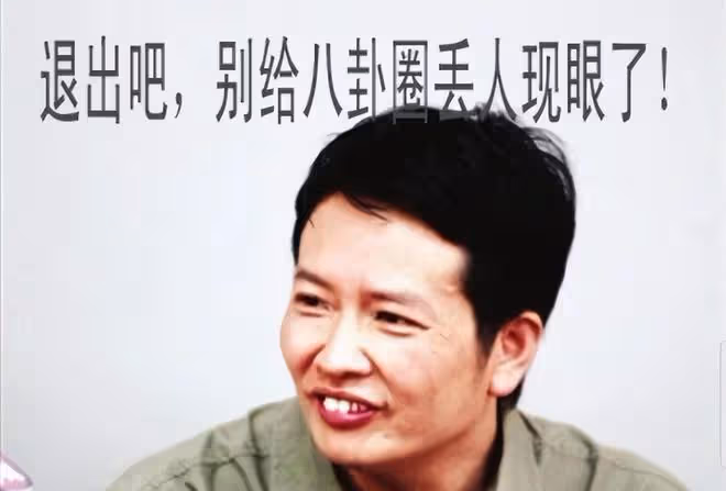 不會懟人怎麼辦?看看郭德綱是如何應對的?