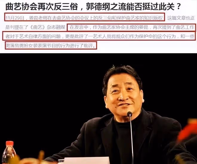 不會懟人怎麼辦?看看郭德綱是如何應對的?