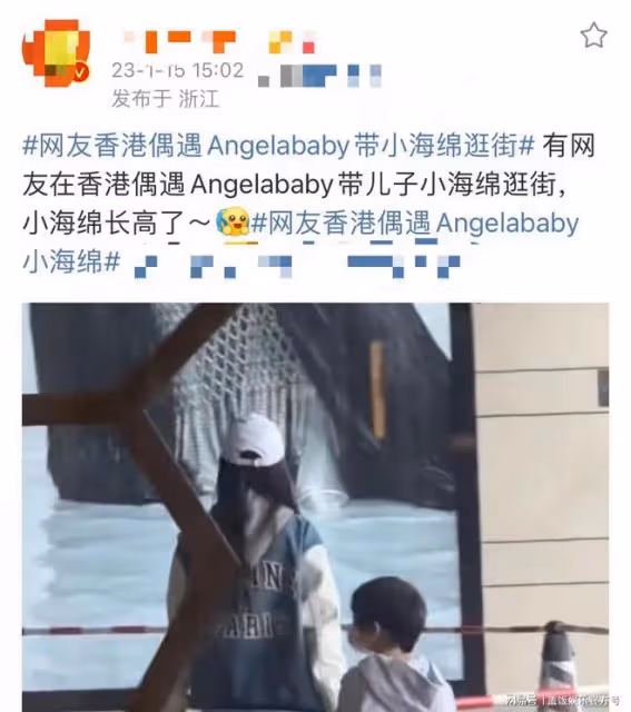 網友偶遇楊穎帶兒子逛街,5歲小海綿長高不少,現身演唱會惹爭議