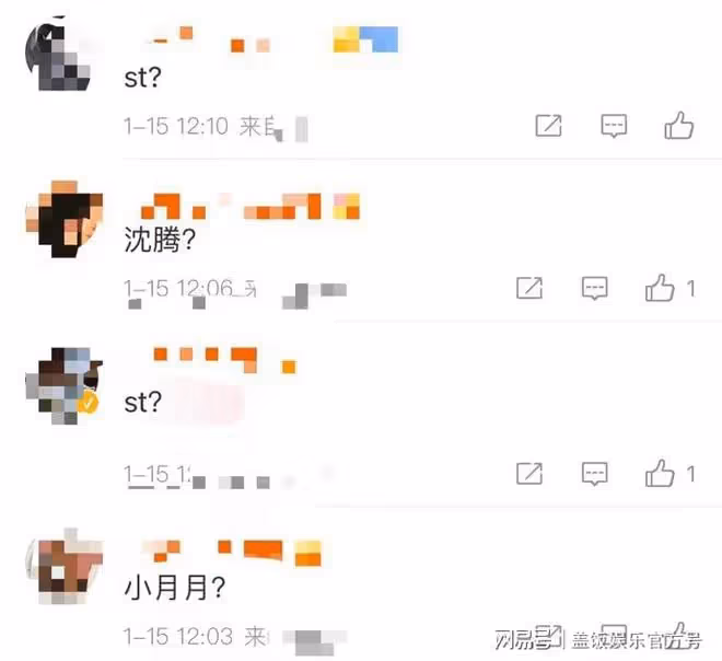 新年第一瓜!知名喜劇演員婚變並已生子,沈騰躺槍,大鵬呼聲最高