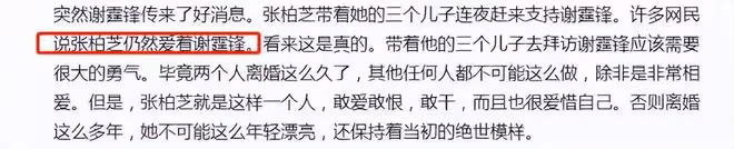 42歲張柏芝近況曝光!梳馬尾化淡妝似少女,被曝與霆鋒有復婚意願
