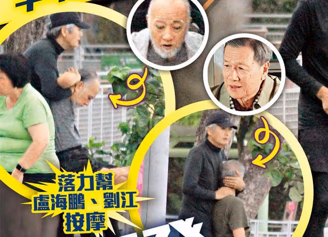 周潤發明星跑步隊被偶遇，多位大咖現身，苗僑偉被妻子緊摟太甜蜜