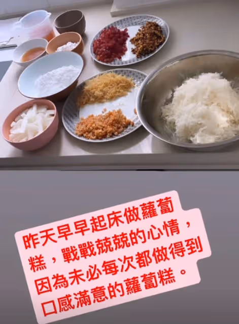 50歲鄭秀文迎春節，親自下廚做賀年食品，用塑料盆蒸蘿蔔糕接地氣