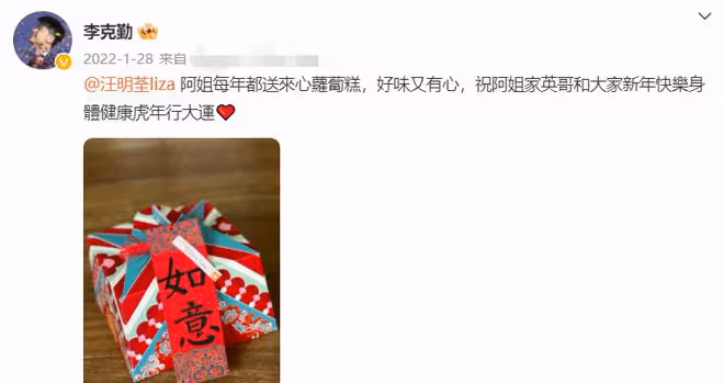 50歲鄭秀文迎春節，親自下廚做賀年食品，用塑料盆蒸蘿蔔糕接地氣