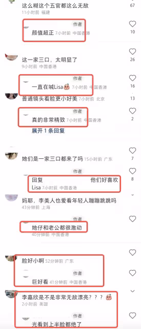 李嘉欣懶理大劉風波，一家三口出席賽馬比賽，與老公手挽手好恩愛