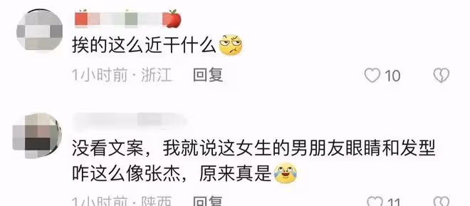 張傑：24小時爆兩大瓜，致張新成手腕受傷，和女粉絲合照被批親密