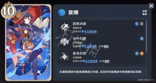 《原神》七聖召喚召喚流牌組搭配 七聖召喚召喚流卡組組合