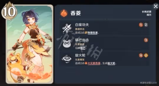 《原神》七聖召喚召喚流牌組搭配 七聖召喚召喚流卡組組合