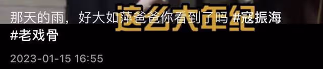 68歲戲骨寇振海罕露面,頭髮茂密身姿挺拔太帥氣,片場秒入戲落淚