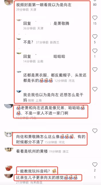 蕭敬騰無懼爭議,彈鋼琴為63歲乾媽向太慶生,向華強夫婦起立鼓掌