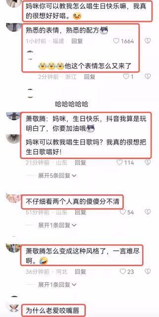 蕭敬騰無懼爭議,彈鋼琴為63歲乾媽向太慶生,向華強夫婦起立鼓掌