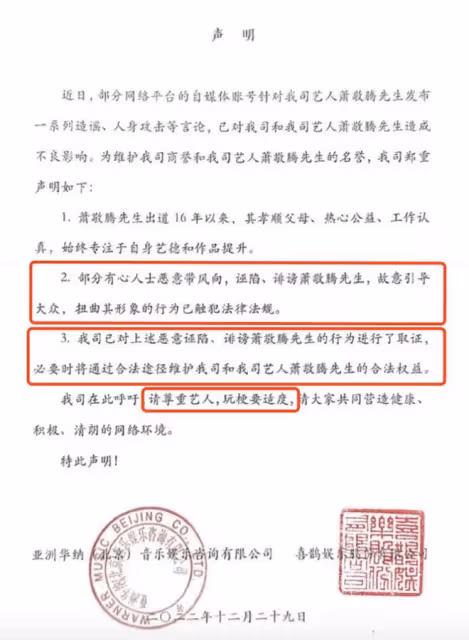 蕭敬騰無懼爭議,彈鋼琴為63歲乾媽向太慶生,向華強夫婦起立鼓掌