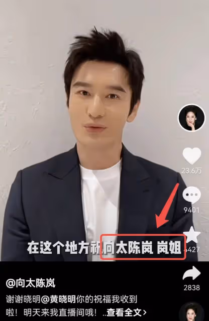 蕭敬騰無懼爭議,彈鋼琴為63歲乾媽向太慶生,向華強夫婦起立鼓掌