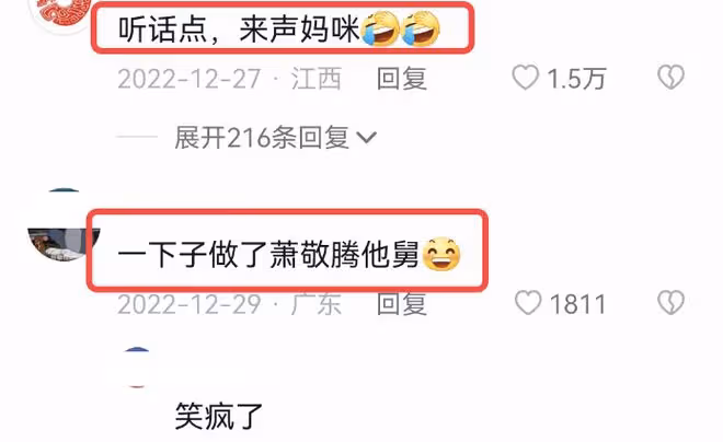 蕭敬騰無懼爭議,彈鋼琴為63歲乾媽向太慶生,向華強夫婦起立鼓掌