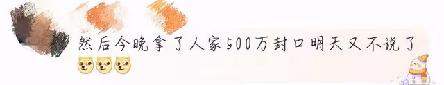 全國知名喜劇演員被曝婚變，還有新孩子？沈騰郭德綱引髮網友懷疑