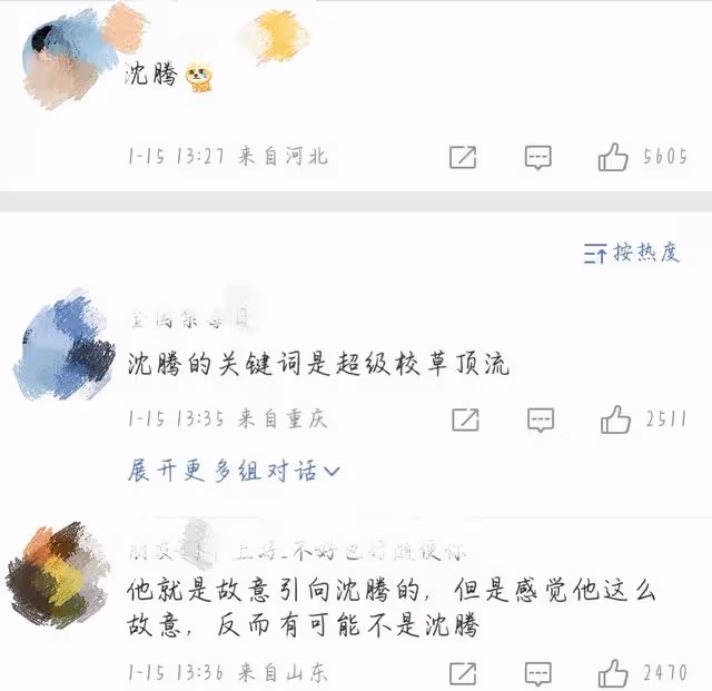 全國知名喜劇演員被曝婚變,還有新孩子?沈騰郭德綱引髮網友懷疑