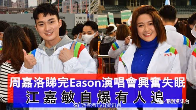 林夏薇與丈夫拍拖出席活動!老公怕丑現場未肯合照
