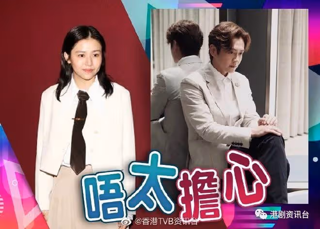 突發!TVB男星凌晨拍劇發生意外,血流如注被送入院縫7針