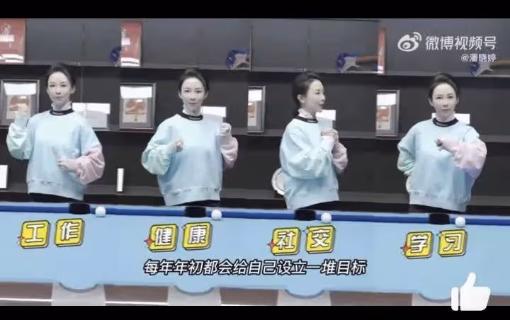 潘曉婷:新年願望不想脫單42歲仍單身,找不到成熟有錢又喜歡的
