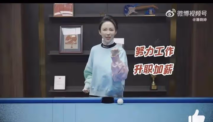 潘曉婷:新年願望不想脫單42歲仍單身,找不到成熟有錢又喜歡的