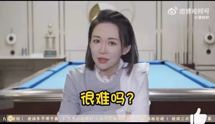 潘曉婷:新年願望不想脫單42歲仍單身,找不到成熟有錢又喜歡的