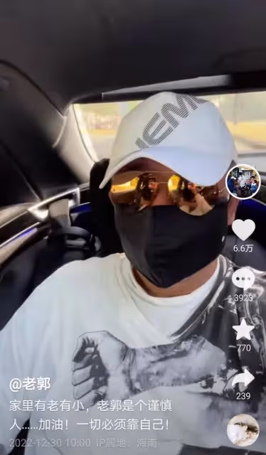王楠老公郭斌:身價過億,在海南別墅度假卻總回憶兒時苦難很辛酸
