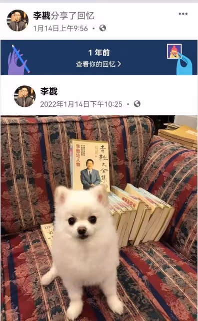 李敖之子李戡:劍橋博士畢業31歲無正經工作,三句不離「我爸」