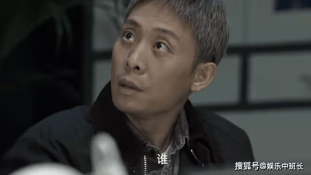 突兀的眉毛，對不上嘴的台詞，《狂飆》憑什麼能成王炸劇？