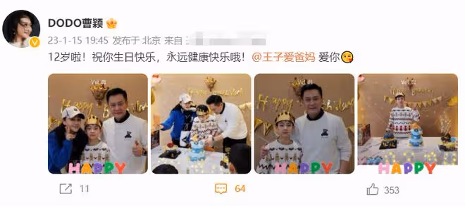 曹穎夫婦為愛子慶生!12歲兒子五官精緻賽明星,穿69元衫難掩帥氣