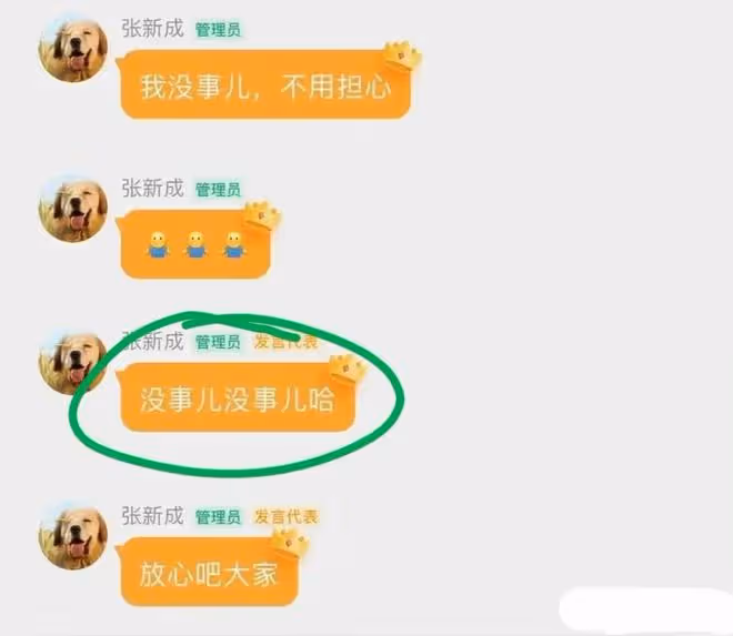 娛樂圈24小時:傳劉愷威女友李曉峰懷孕,管虎父親去世,悲喜不同