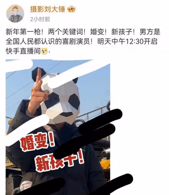 娛樂圈24小時:傳劉愷威女友李曉峰懷孕,管虎父親去世,悲喜不同