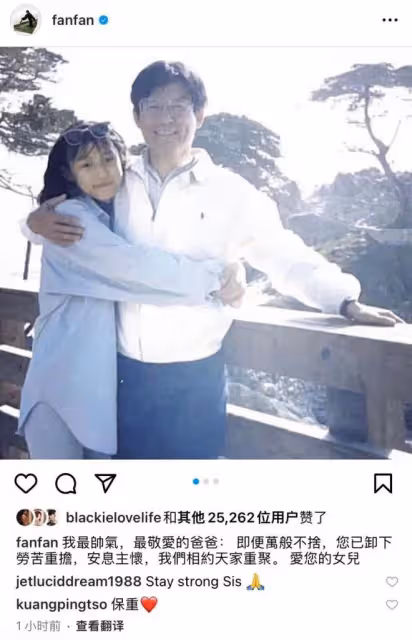 陳建州為8歲雙胞胎兒子慶生,范瑋琪未出鏡,疑仍未走出喪父傷痛