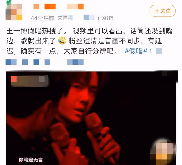 湖南春晚狀況多!曝何炅喪父後連軸轉嗓音沙啞,王一博疑假唱被批