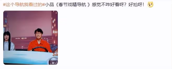 湖南小年春晚:小品炒冷飯,何炅狀態好到飛起,徐懷鈺造型太老土