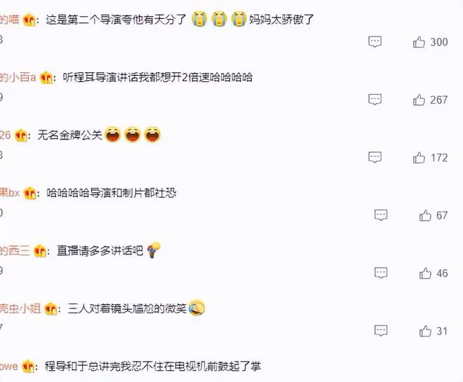 湖南小年春晚:小品炒冷飯,何炅狀態好到飛起,徐懷鈺造型太老土