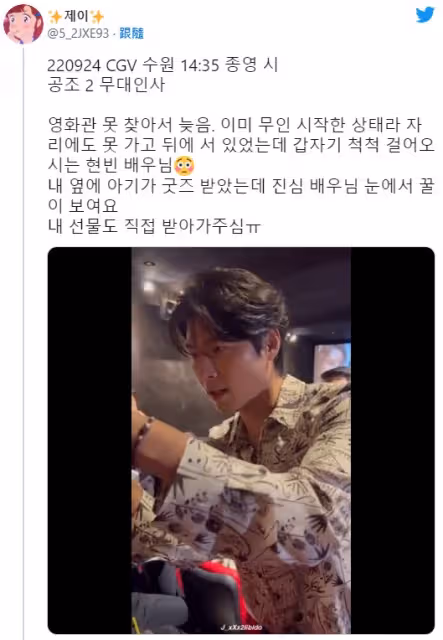 電視根本拍不出玄彬的帥!本人顏值嚇壞大家,手機近距離影片流出令人驚呼!