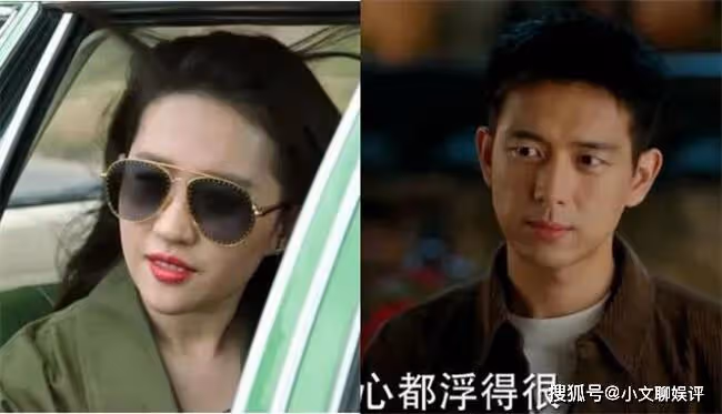 《去有風的地方》謝之遙是幹什麼的?謝之遙哪裡來的錢?