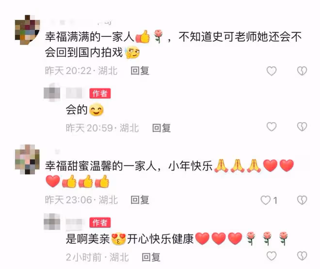 史可一家瑞士慶小年！混血大兒子壯碩小兒子顏值高，吃老乾媽搶鏡