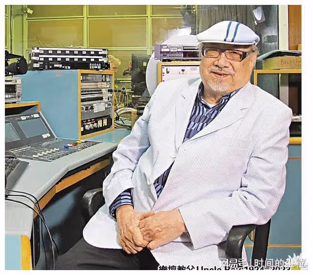 深信人生有盡 音樂無限 健力士最長壽DJ Uncle Ray 98歲辭世