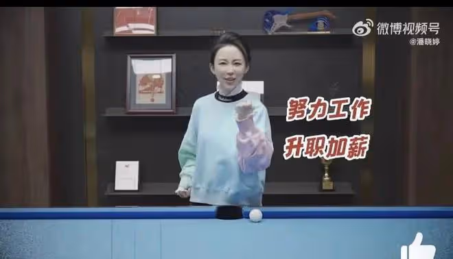 潘曉婷：我的新年願望，不想脫單42歲仍單身，找不到成熟又有錢的