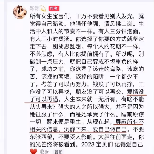 汪小菲終於醒悟！張穎穎疑似官宣分手，張蘭直接留言心機女